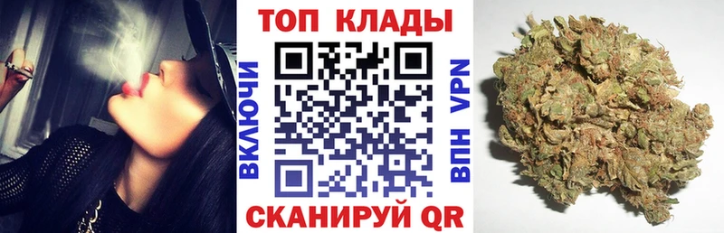 Купить наркотики Дзержинск Канабис  Гашиш 