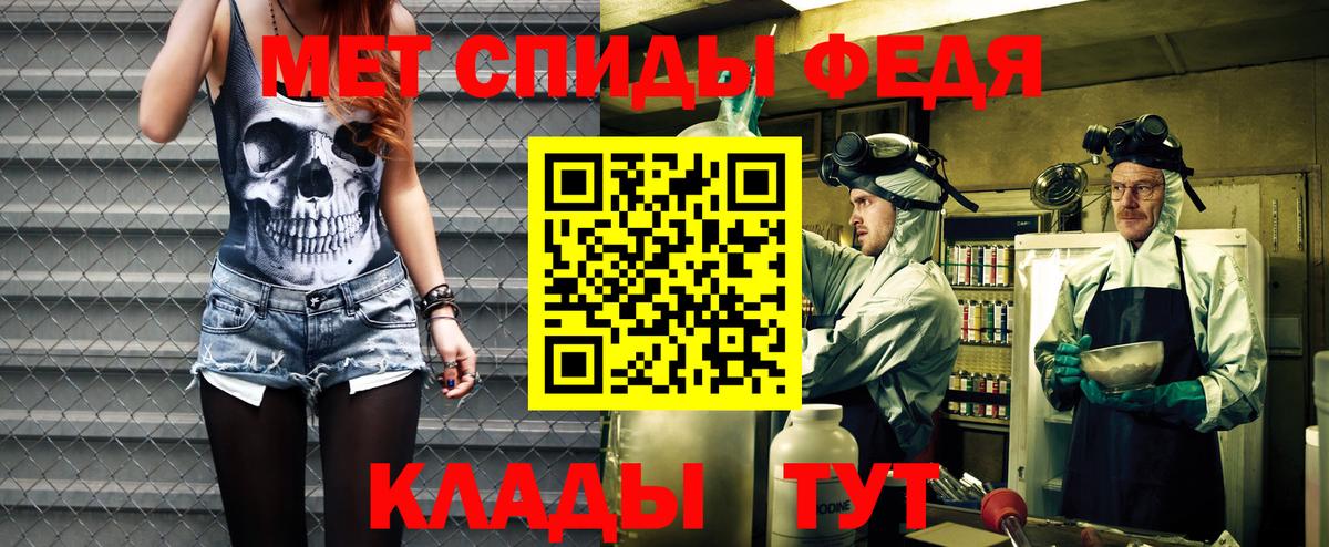 АМФ  Дзержинск  Amphetamine  АМФ VHQ 