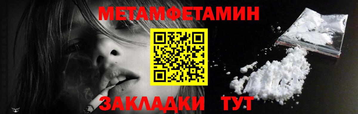 АМФЕТАМИН  Amphetamine 97%  Вход с VPN  Amphetamine  Дзержинск 