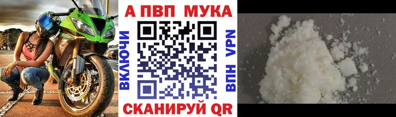 hydra вход  Дзержинск  А ПВП VHQ  что такое наркотик 