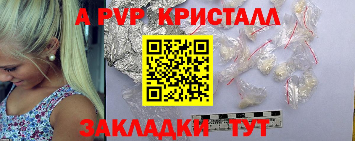 APVP СК Дзержинск
