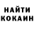 Кетамин ketamine Nikolay Gorbik