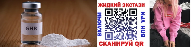 Бутират бутик  Дзержинск 