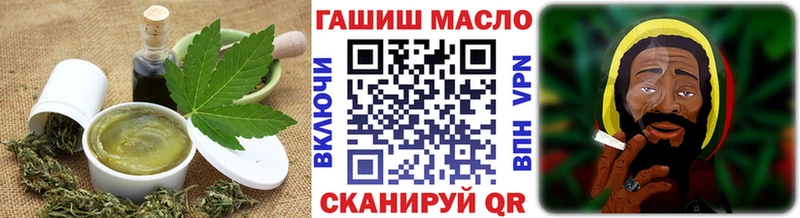 Печенье с ТГК конопля Дзержинск