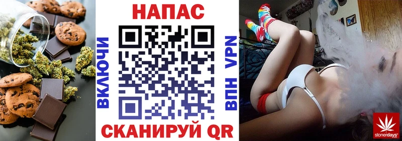 Canna-Cookies конопля купить сайты Дзержинск