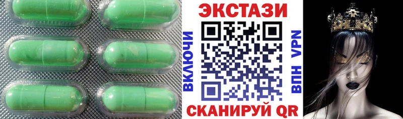 Ecstasy TESLA  купить  цена  Дзержинск 