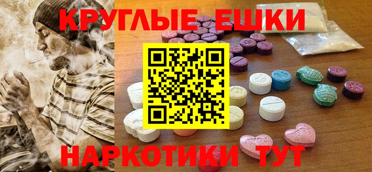 Экстази  ЭКСТАЗИ 280 MDMA  Дзержинск  ЭКСТАЗИ бентли 