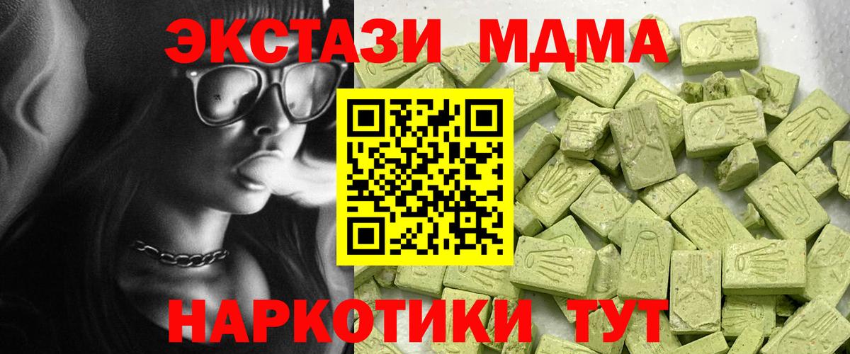 Ecstasy DUBAI Дзержинск