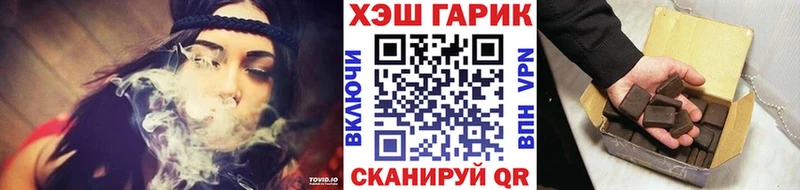ГАШ Ice-O-Lator Дзержинск