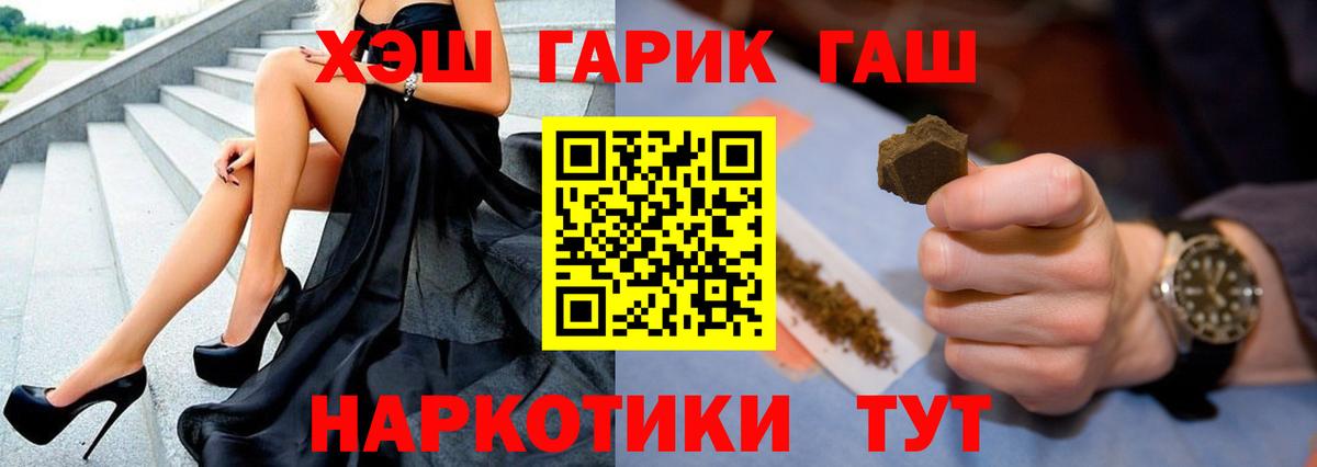 МЕФ кристаллы  COCAIN  ЭКСТАЗИ  ГАШ  Дзержинск  Метамфетамин  Вход с VPN 