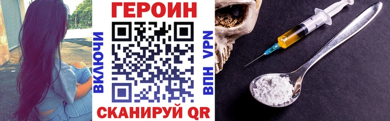 Героин афганец Дзержинск
