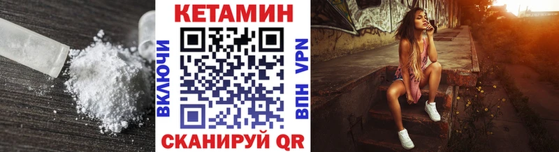 kraken ССЫЛКА  Дзержинск  КЕТАМИН ketamine  где купить  