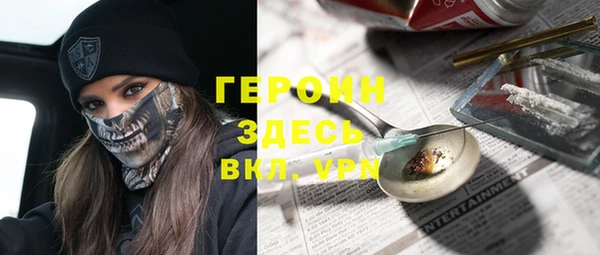 эйфоретик Каменногорск