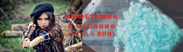 эйфоретик Каменногорск