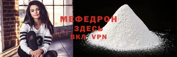 эйфоретик Каменногорск