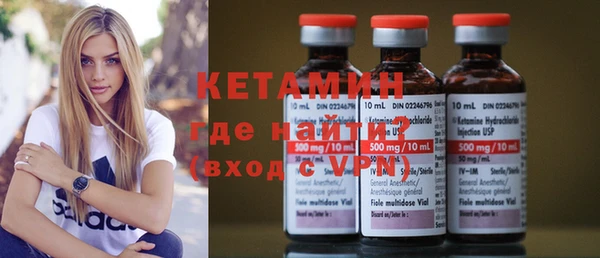 эйфоретик Каменногорск