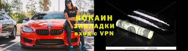 эйфоретик Каменногорск