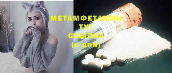 прущий лед Каменка