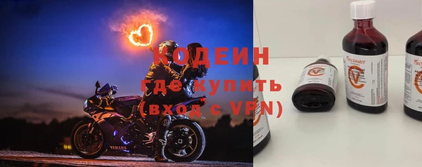 эйфоретик Каменногорск