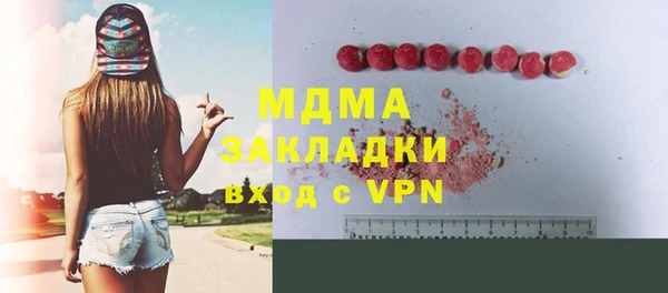 прущий лед Каменка
