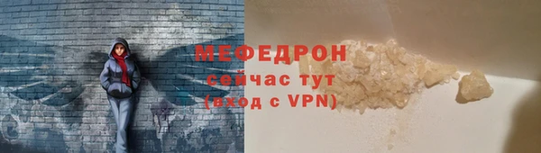 кокаин Каменск-Шахтинский