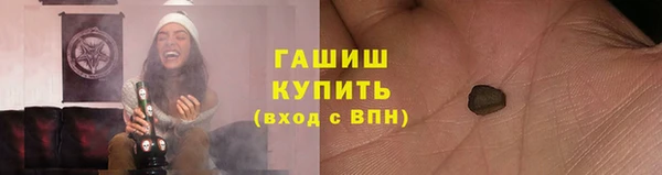 кокаин Каменск-Шахтинский