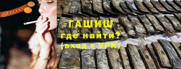 кокаин Каменск-Шахтинский
