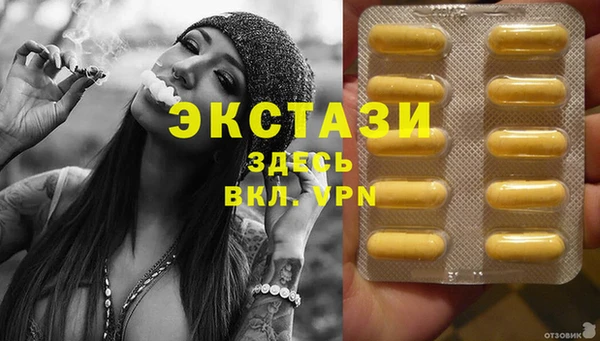 кокаин Каменск-Шахтинский