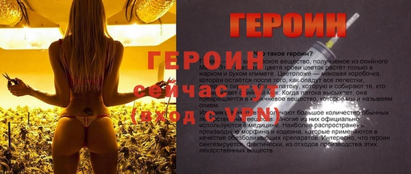 эйфоретик Каменногорск