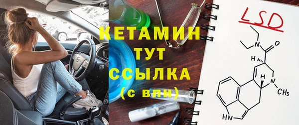 кокаин Каменск-Шахтинский