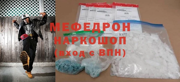 прущий лед Каменка