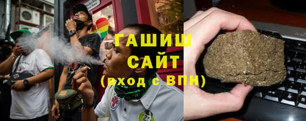 эйфоретик Каменногорск