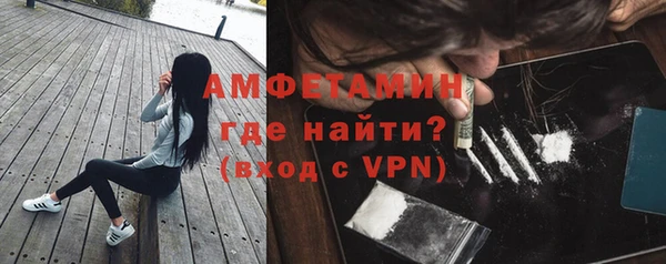 альфа пвп VHQ Инта