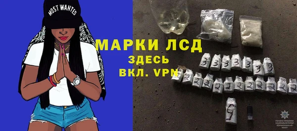 кокаин Каменск-Шахтинский