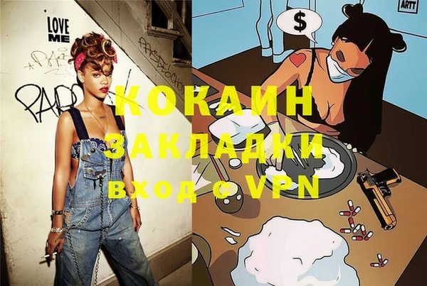 эйфоретик Каменногорск