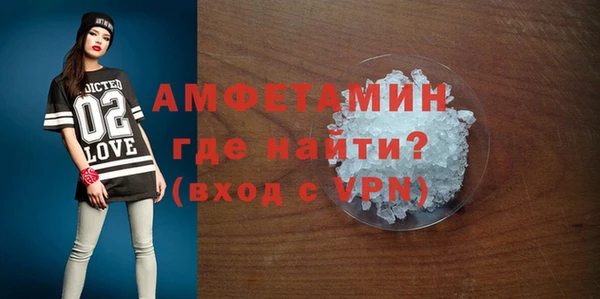 прущий лед Каменка
