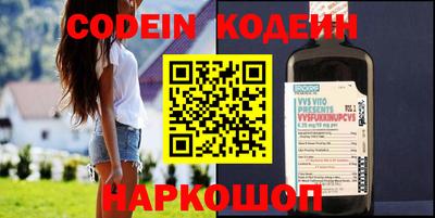 марки lsd Бийск