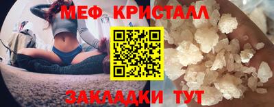 марки lsd Бийск