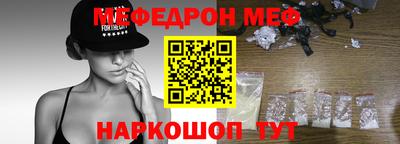 spice Волгодонск