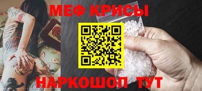 индика Волжск