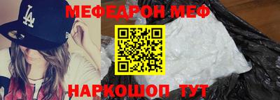 марки lsd Бийск