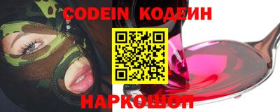 марки lsd Бийск