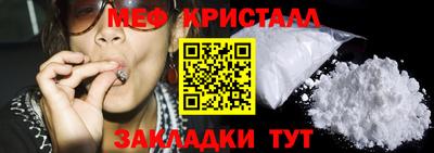 индика Волжск