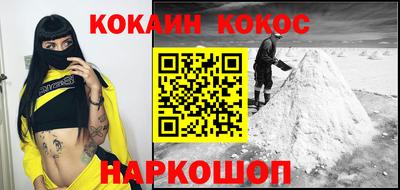 бутик Берёзовский