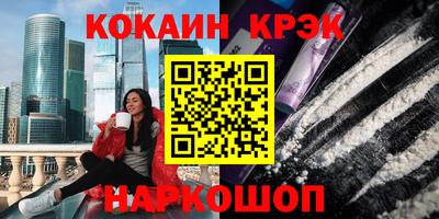spice Волгодонск