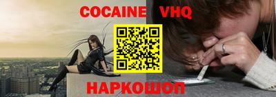 индика Волжск