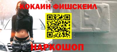 spice Волгодонск