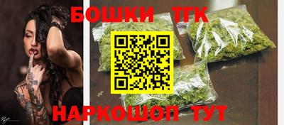 бутик Берёзовский