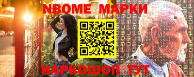 spice Волгодонск