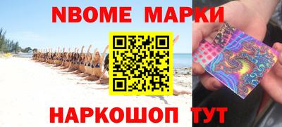индика Волжск